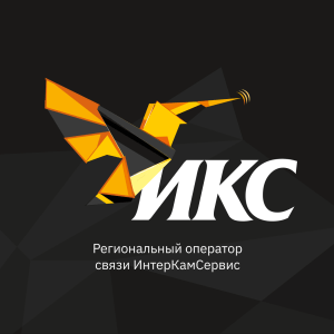 Интернет-провайдер в Петропавловске-Камчатском | ИнтерКамСервис